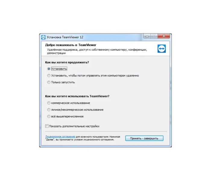 Скриншот TeamViewer 3