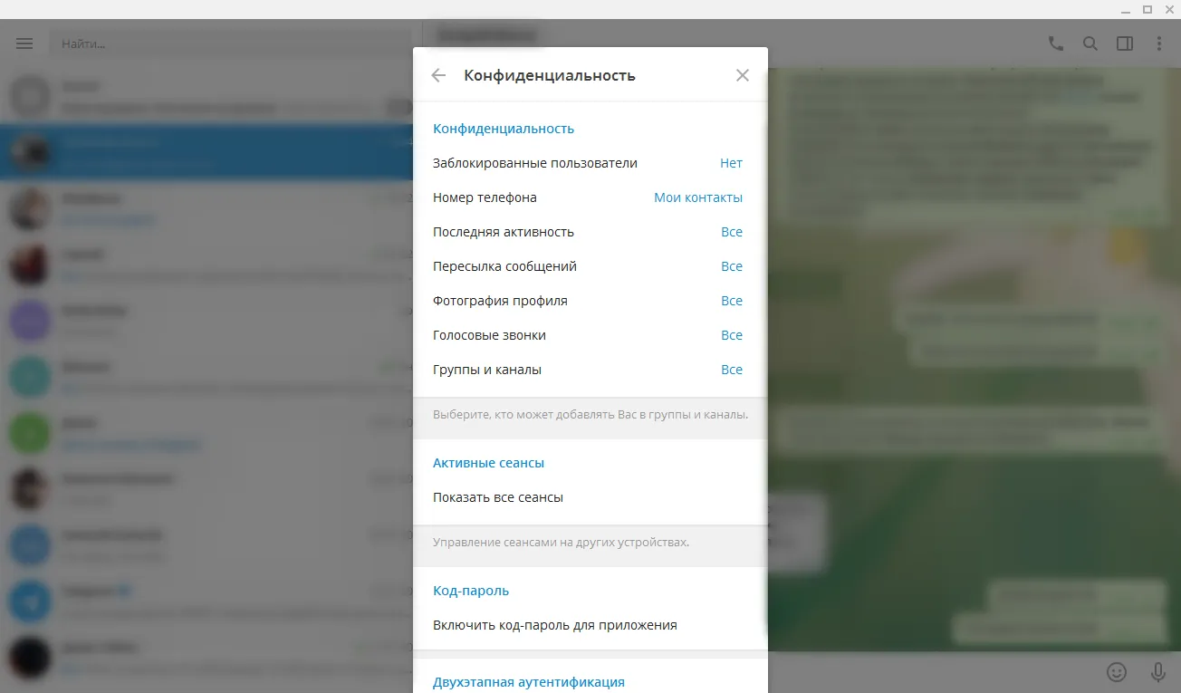 Скриншот Telegram для Desktop Windows 1